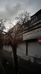 فروشگاه لوازم ساختمانی داود