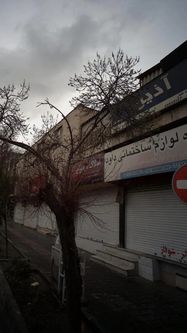 فروشگاه لوازم ساختمانی داود