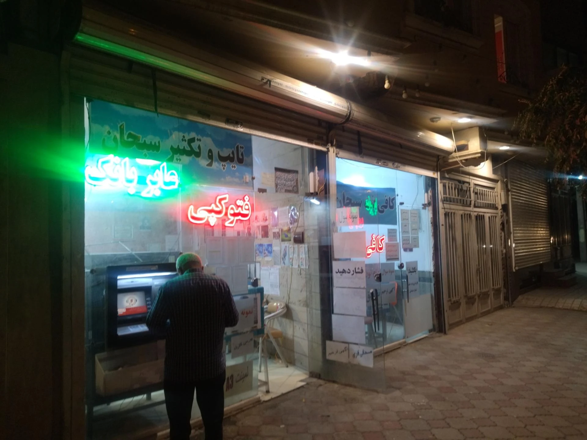 کافی نت آموزگار - کافی‌نت در مشهد - تصویر 3