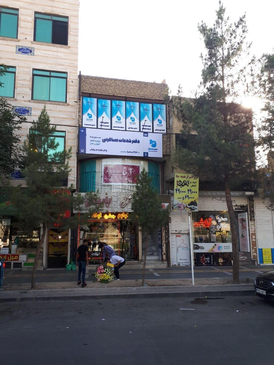 خدمات مسافرتی افضل