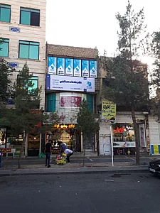 خدمات مسافرتی افضل