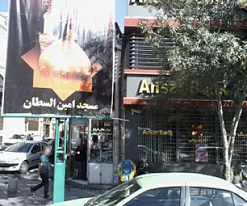 فروشگاه لوازم بهداشتی ساختمانی یکتا