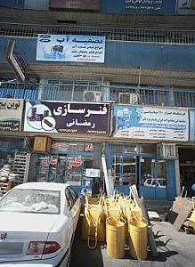 تصفیه آب رمضانی