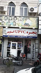 آتاوین UPVCپنجره