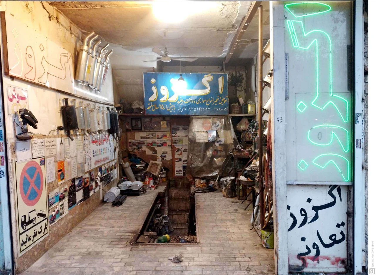 اگزوزسازی قاسمی پور - تصویر 3