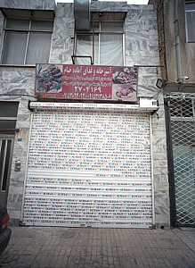 آشپزخانه و غذای آماده خیام