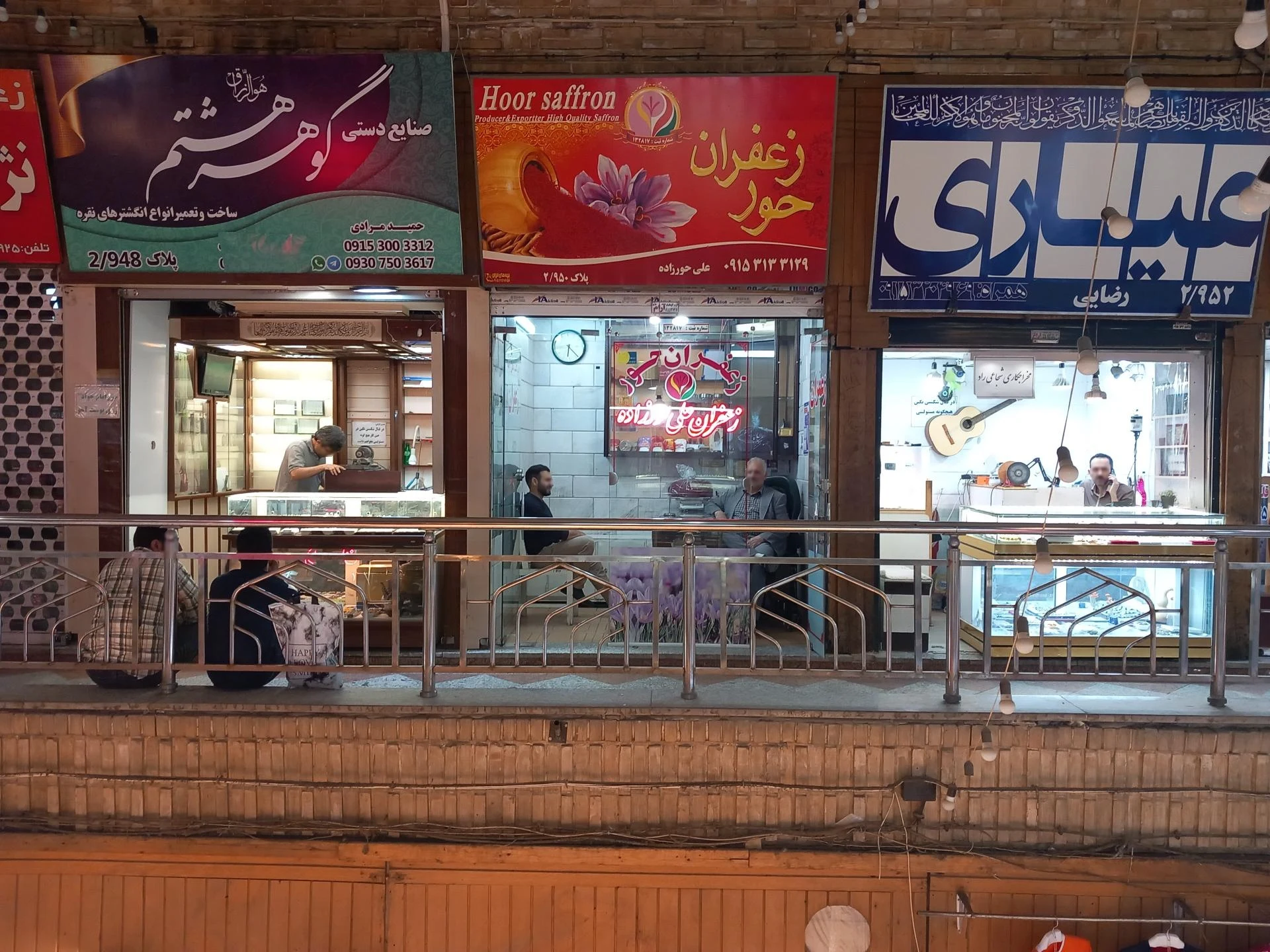 برنج الغدیر