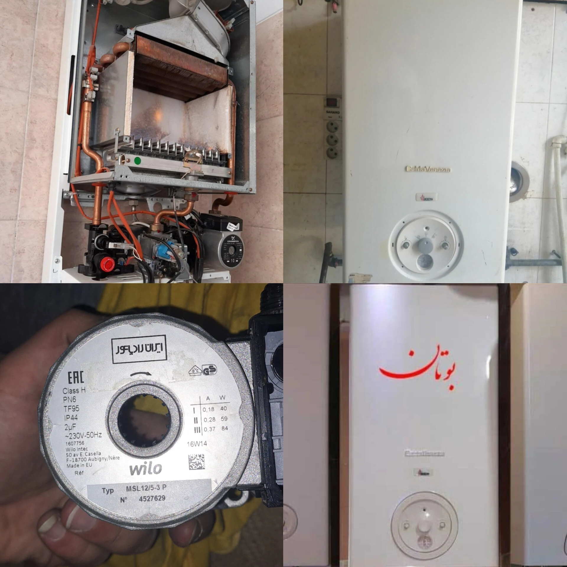 تعمیرات ونصب  پکیج وآبگرمکن شاد - تعمیر پکیج و آبگرمکن در مشهد - تصویر 3