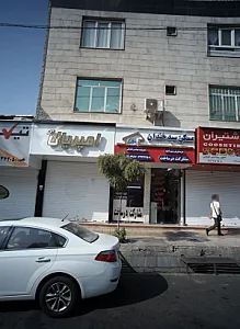 فروشگاه رنگ امپریال کالر