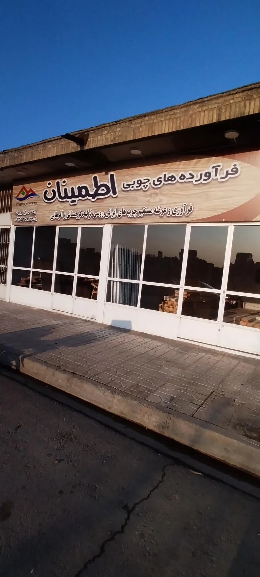 کانال سازی و دریچه سازی رحیمی