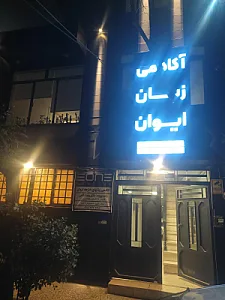 تدریس خصوصی زبان انگلیسی مشهد