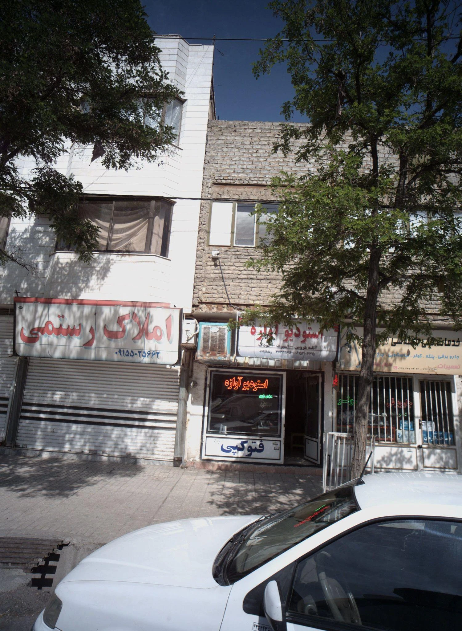 استودیو آوازه