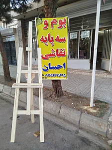 هیدی استور