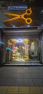 پیرایش عرفان