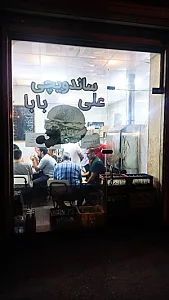 ساندویچی علی کتلت