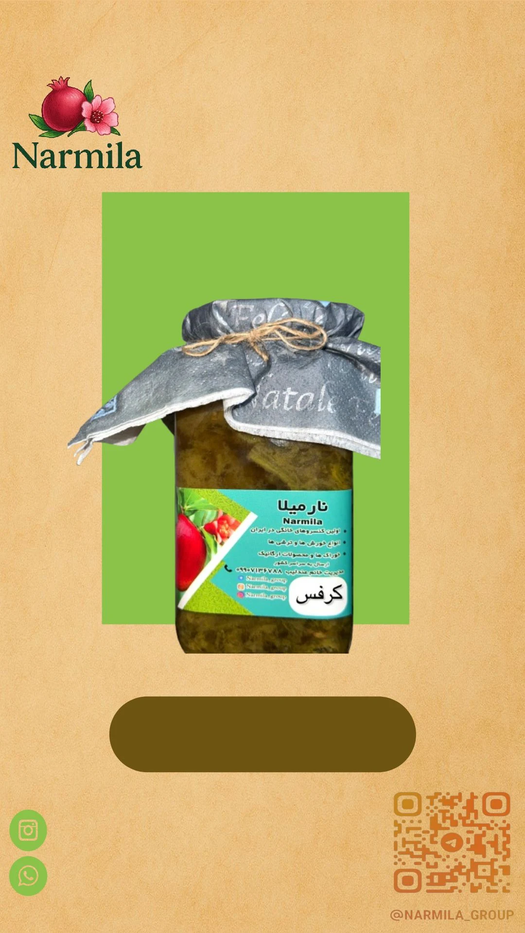 آشپزی و غذای خانگی نارمیلا - کترینگ و تهیه غذا در مشهد - تصویر 3