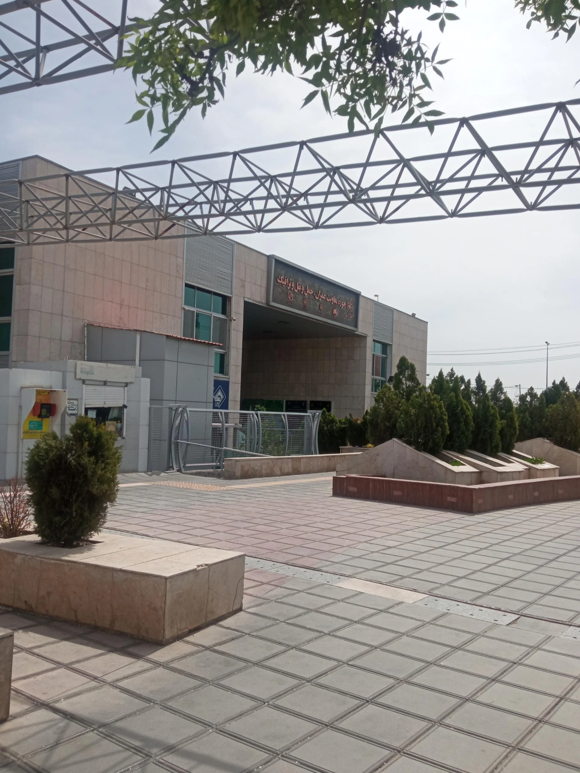 شرکت بهره برداری قطار شهری مشهد