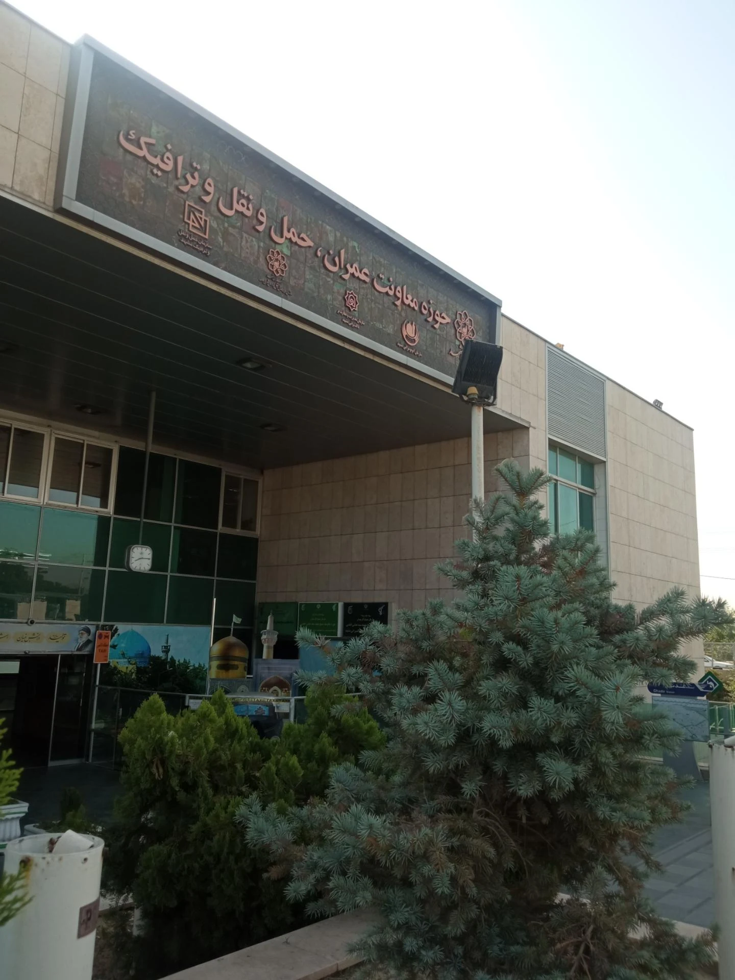 شرکت بهره برداری قطار شهری مشهد - تصویر 2