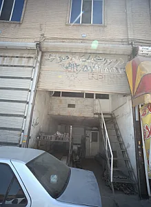 فروشگاه آهن آلات منظوری