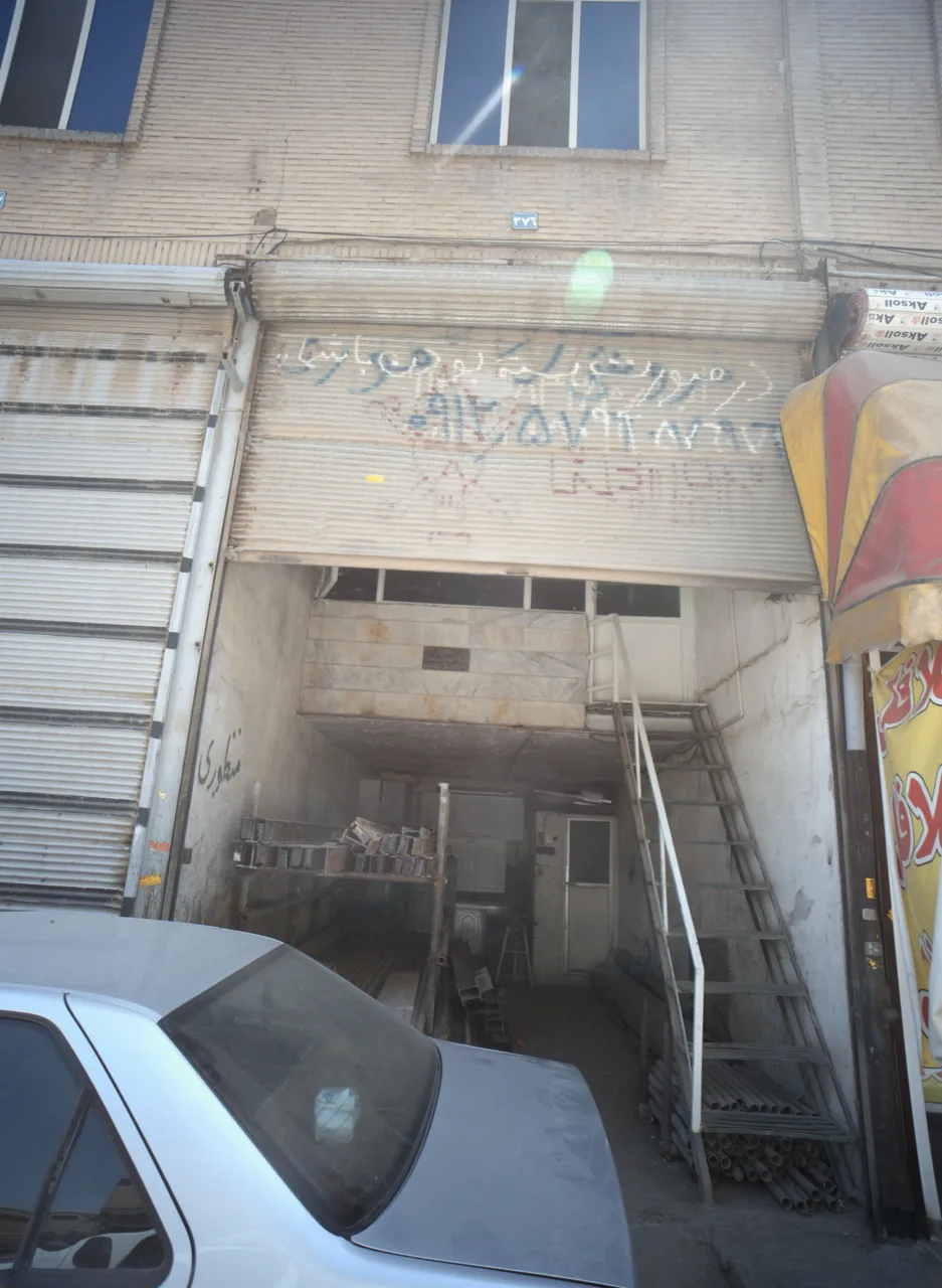 فروشگاه آهن آلات منظوری