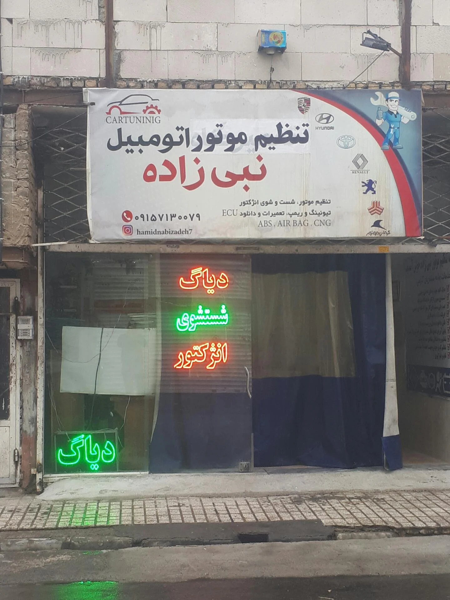 سیم کشی اتومبیل حسین - پیمانکاری ساختمان در مشهد