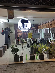 پیرایش
