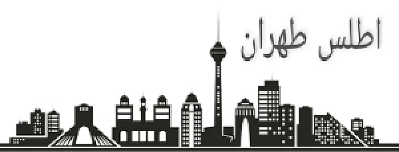 پخش اطلس طهران