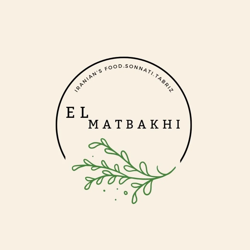 ائل مطبخی