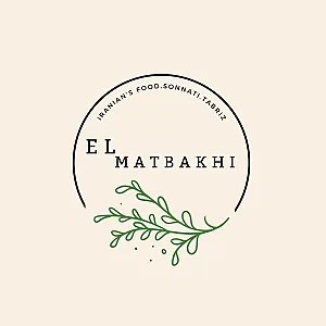 ائل مطبخی