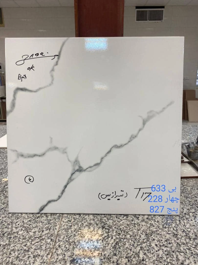 نمایشگاه کاشی و سرامیک سه بعدی علیرضا - تصویر 5