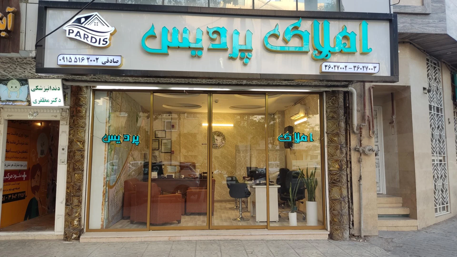 شرکت ساختمانی و مسکن یاس