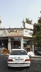 کابینت آشپزخانه یاس