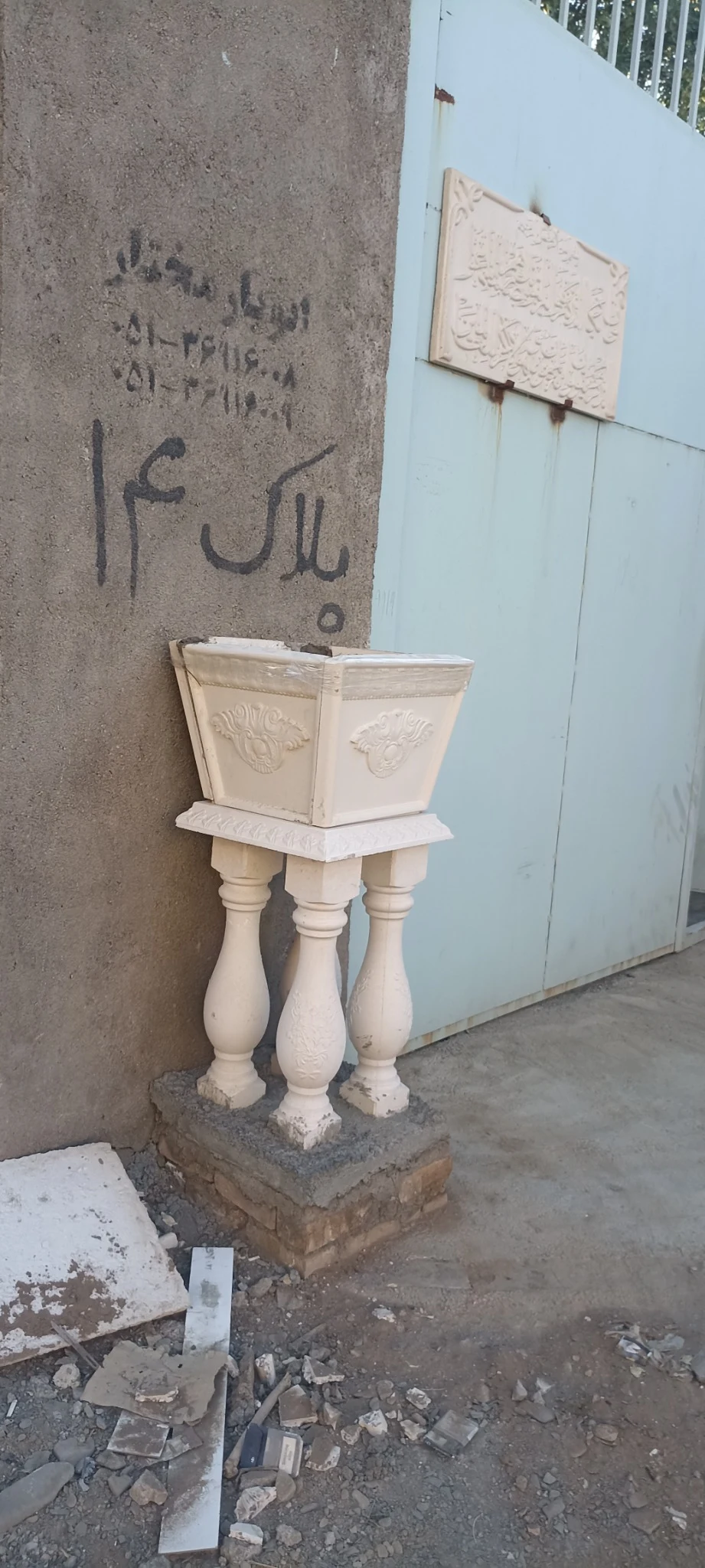 سنگ پلیمیری ( مصنوعی  ) اذرداش - تصویر 3