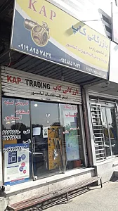 فروشگاه آسانسور کاپ