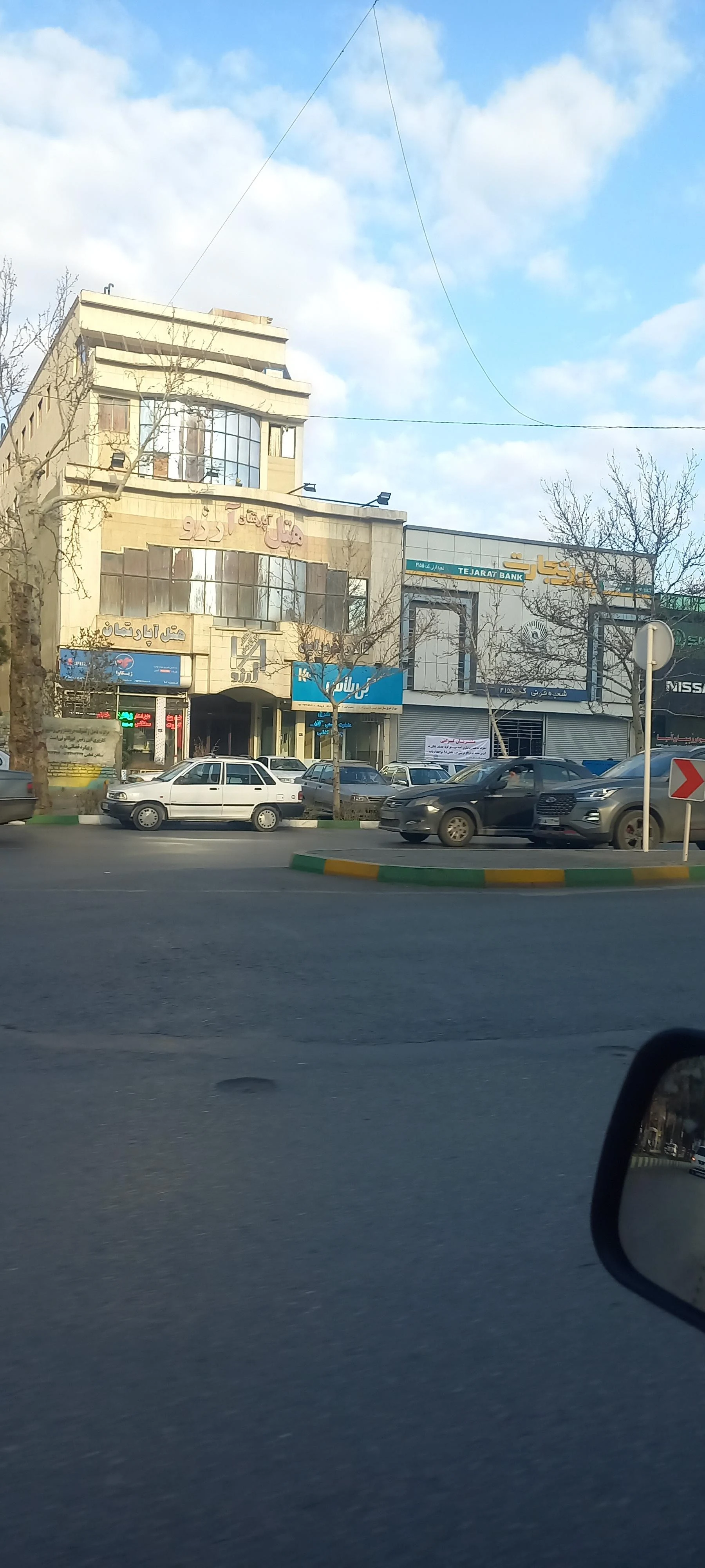 بانک تجارت شعبه ولیعصر مشهد