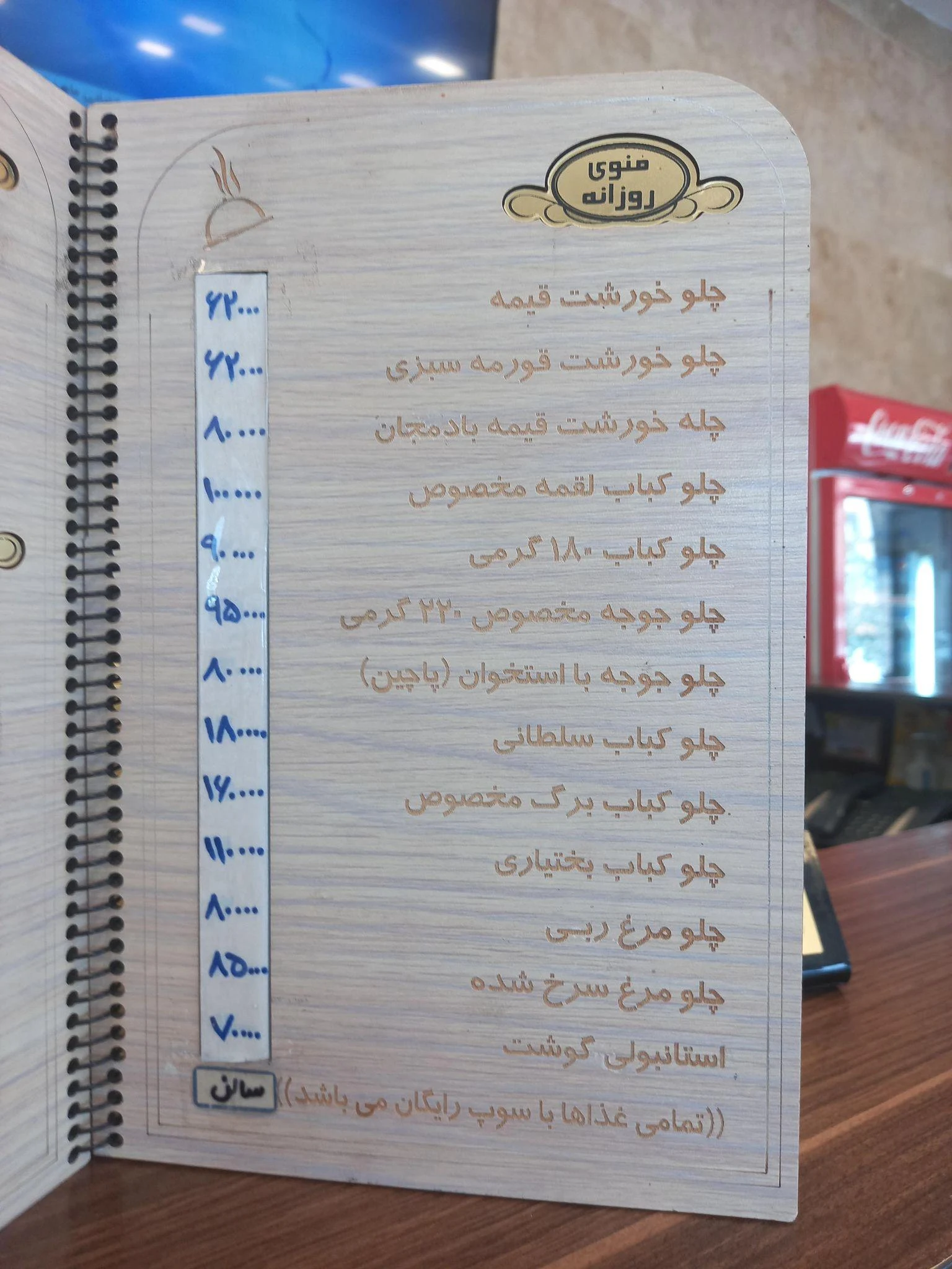 کترینگ و آشپزخانه خاتم الانبیا - کترینگ و تهیه غذا در مشهد - تصویر 3