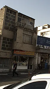 نصب ایزوگام