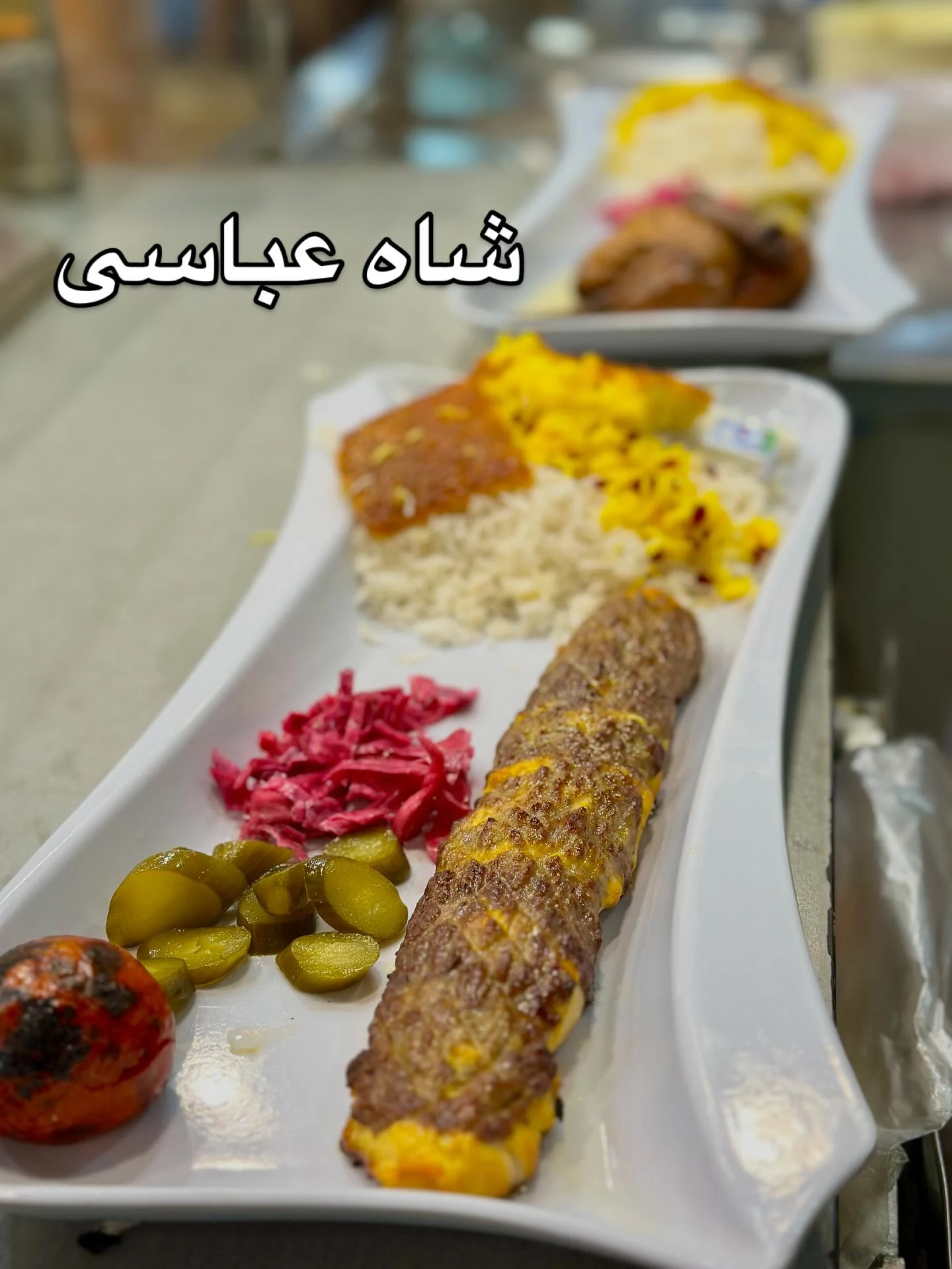 رستوران سنتی کاخ - کبابی و چلوکبابی در مشهد