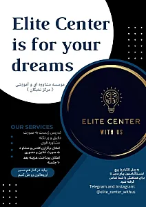 آموزش زیست و مساوره کنکور آمارلو