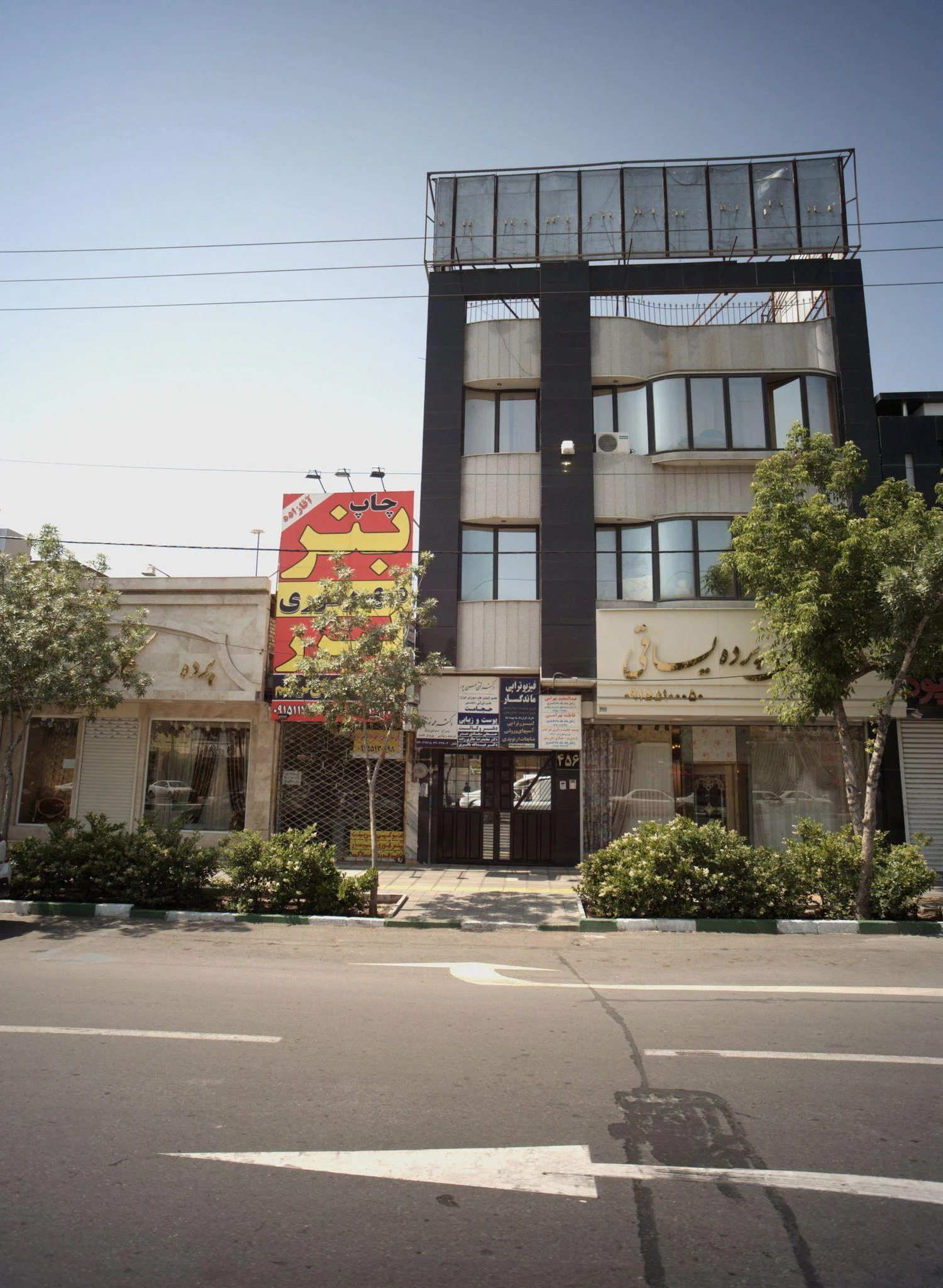 دفتر وکالت فاطمه بهرامی