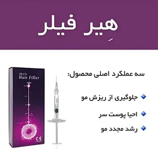 تجهیزات پزشکی  و زیبایی ماکان مد