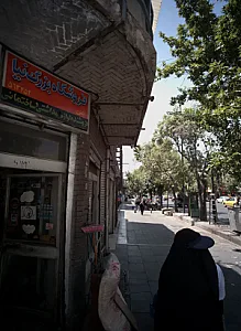 فروشگاه بزرگ نیا