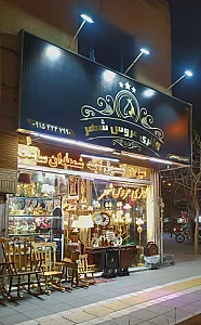 مبلمان زحمتکش