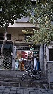 رنگ و ابزار محمود