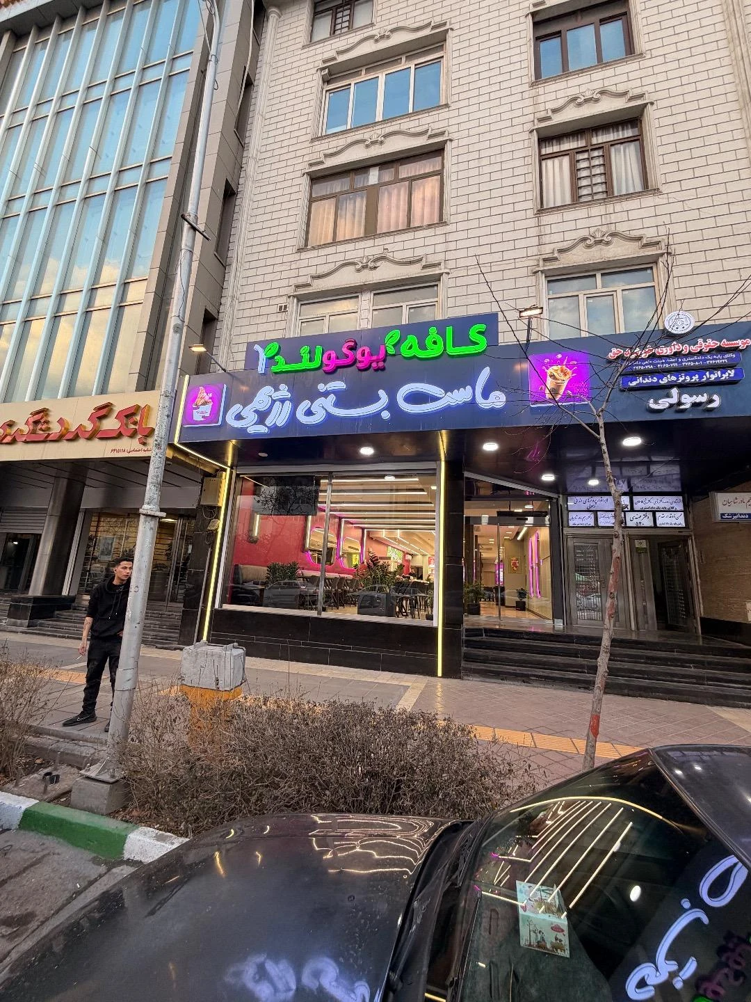 پالپ فرهاد - تصویر 3