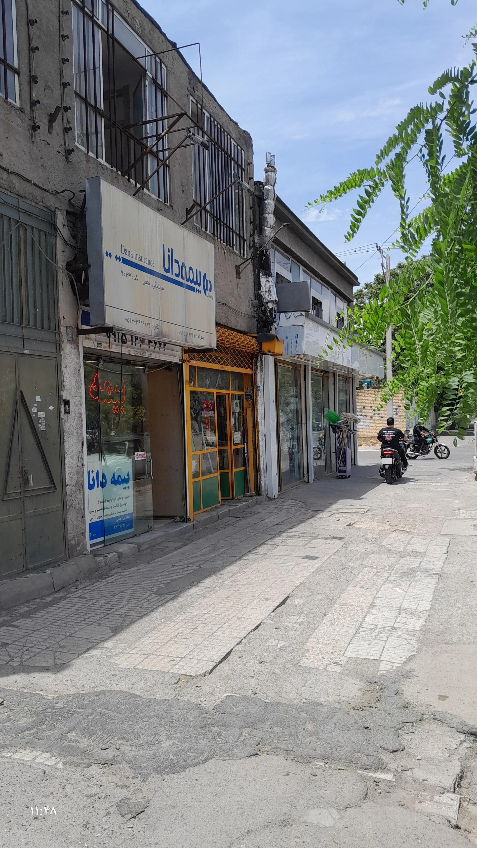 بیمه داناعجمی - بیمه در مشهد