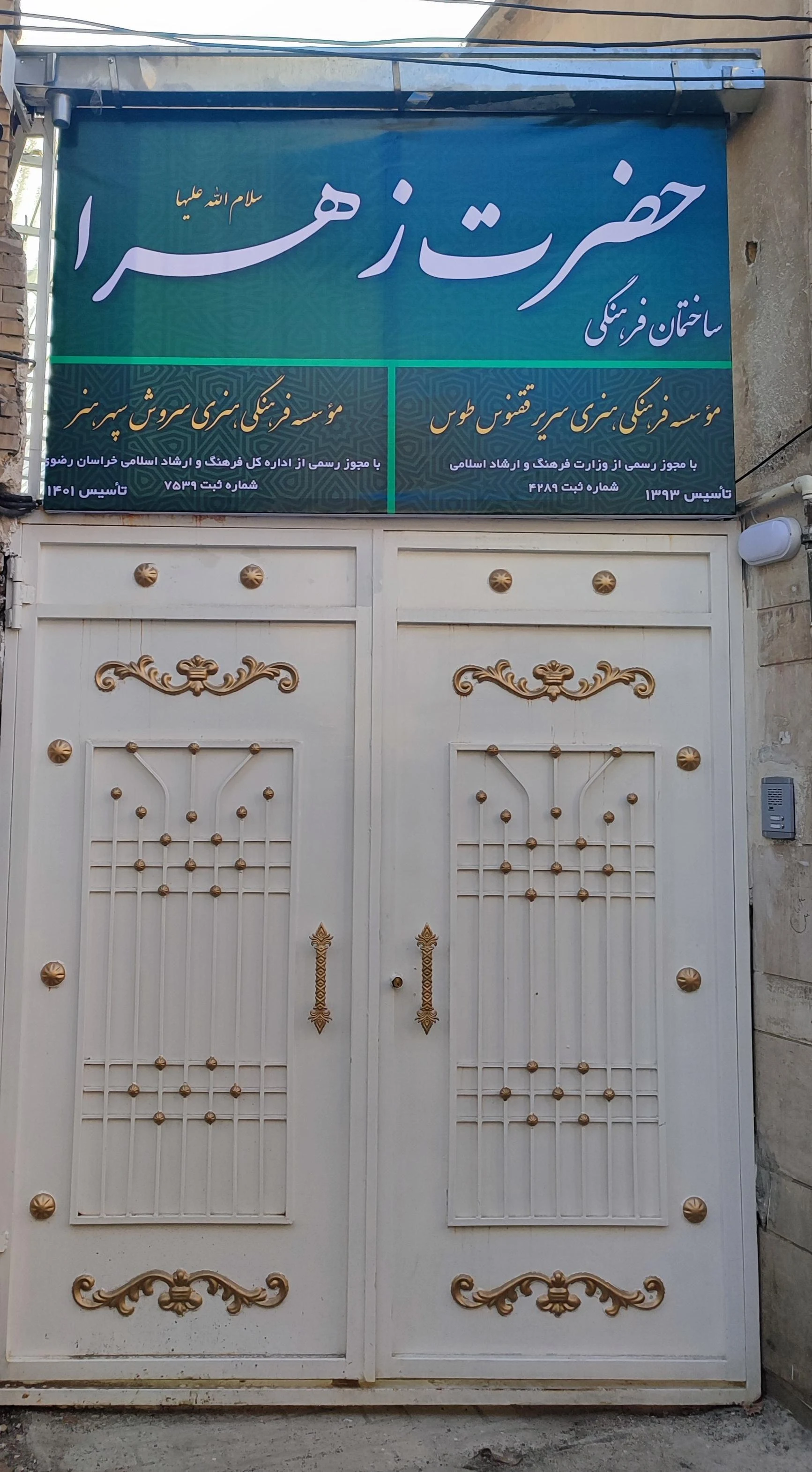 محصولات فرهنگی هزاره سوم