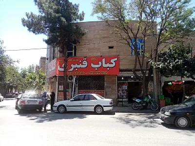 کبابسرای پردیس