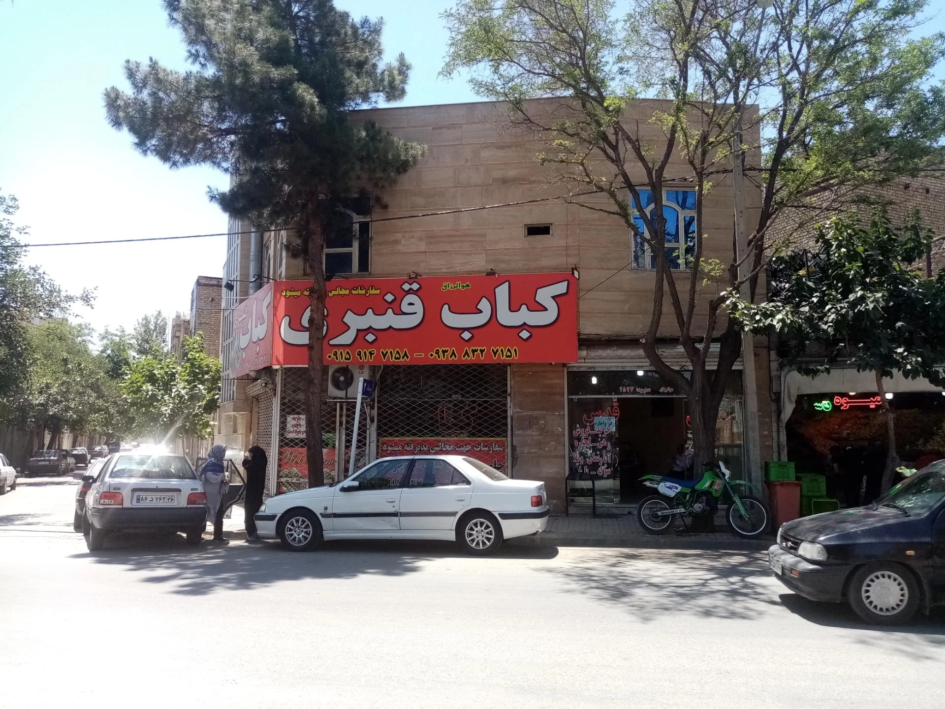 کبابسرای پردیس - کبابی و چلوکبابی در مشهد