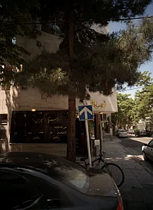 خشکشویی اوستا اکسپرس